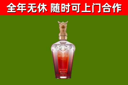 振安烟酒回收皇家剑南春龙年.jpg