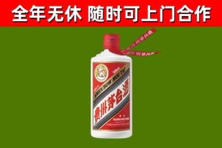 振安烟酒回收飞天茅台酒.jpg