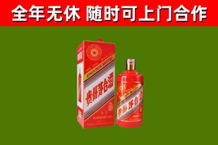 振安回收生肖茅台酒