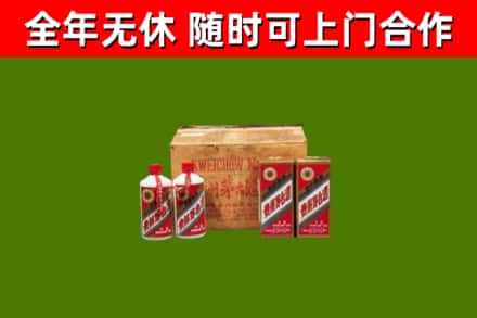 振安烟酒回收80年代茅台酒.jpg