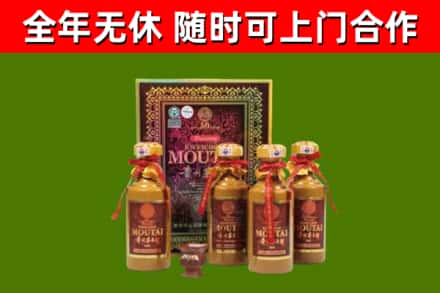 振安回收50年份茅台
