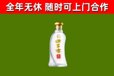 振安回收口子窖