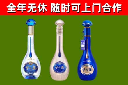 振安回收梦之蓝