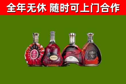 振安回收老洋酒