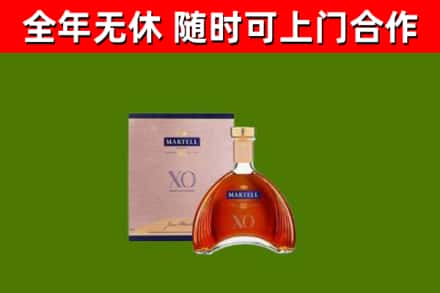 振安回收马爹利洋酒