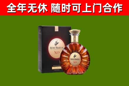 振安回收人头马洋酒