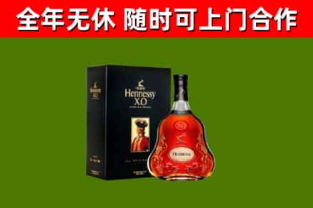 振安回收轩尼诗洋酒